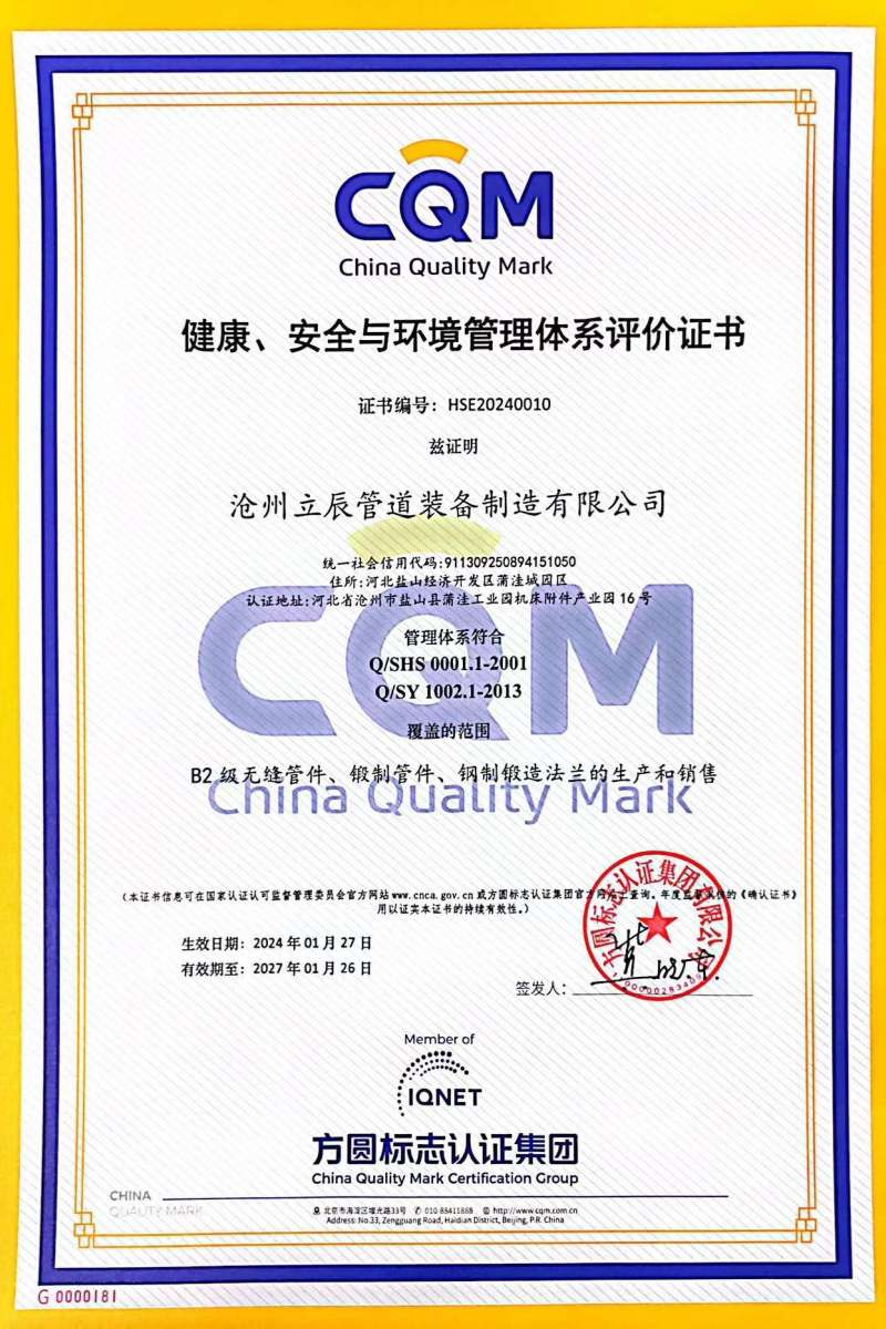 ��������ȫ�c�h(hu��n)�������wϵ�u�r�C��